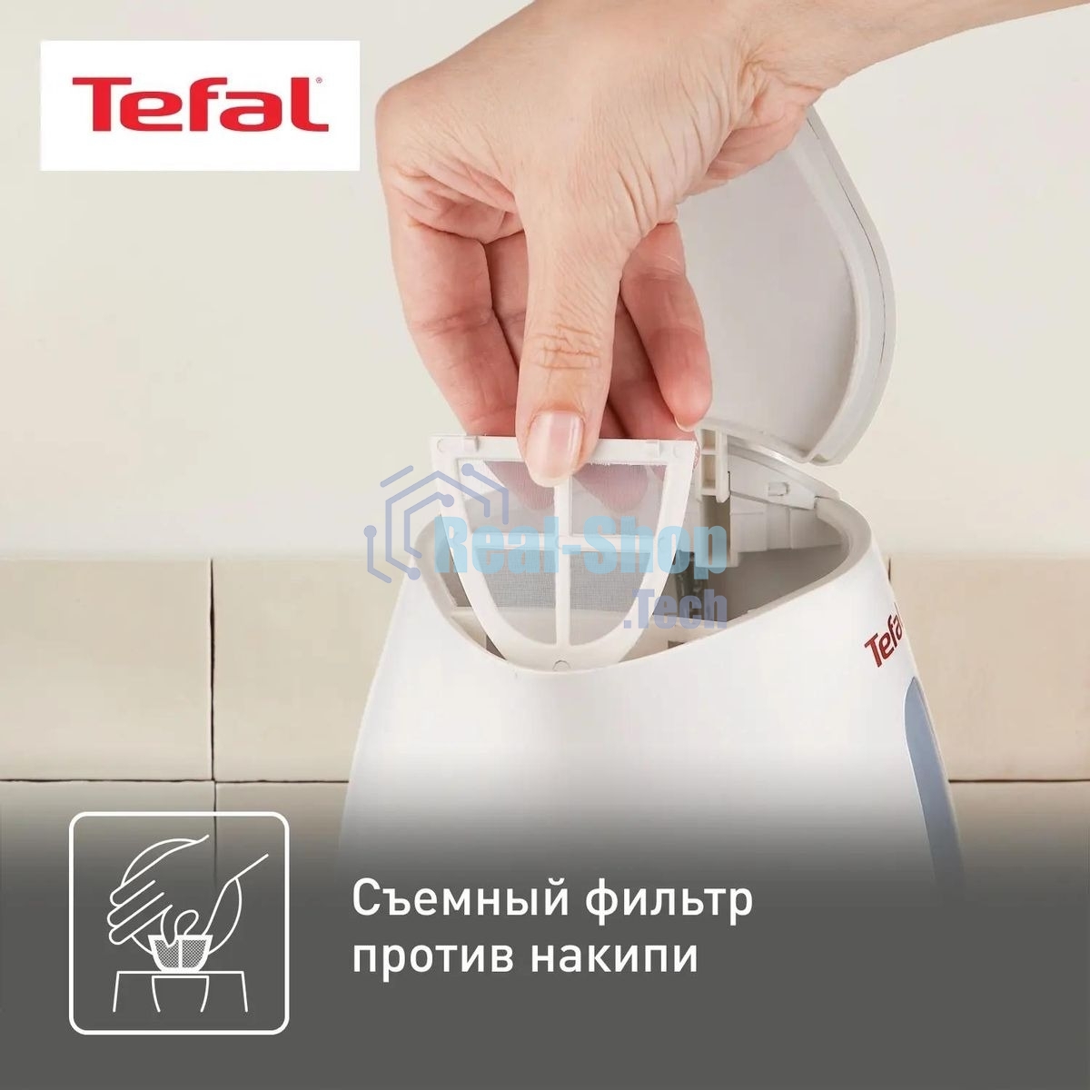 Чайник электрический Tefal KO29913E 1.5 л, 2200 Вт, белый (корпус: пластик)