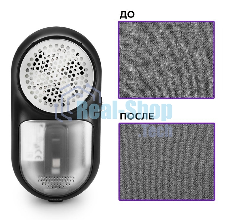 Очиститель катышков Kitfort Мощность 2 Вт.Питание micro USB DC 5 В 0,5 А.