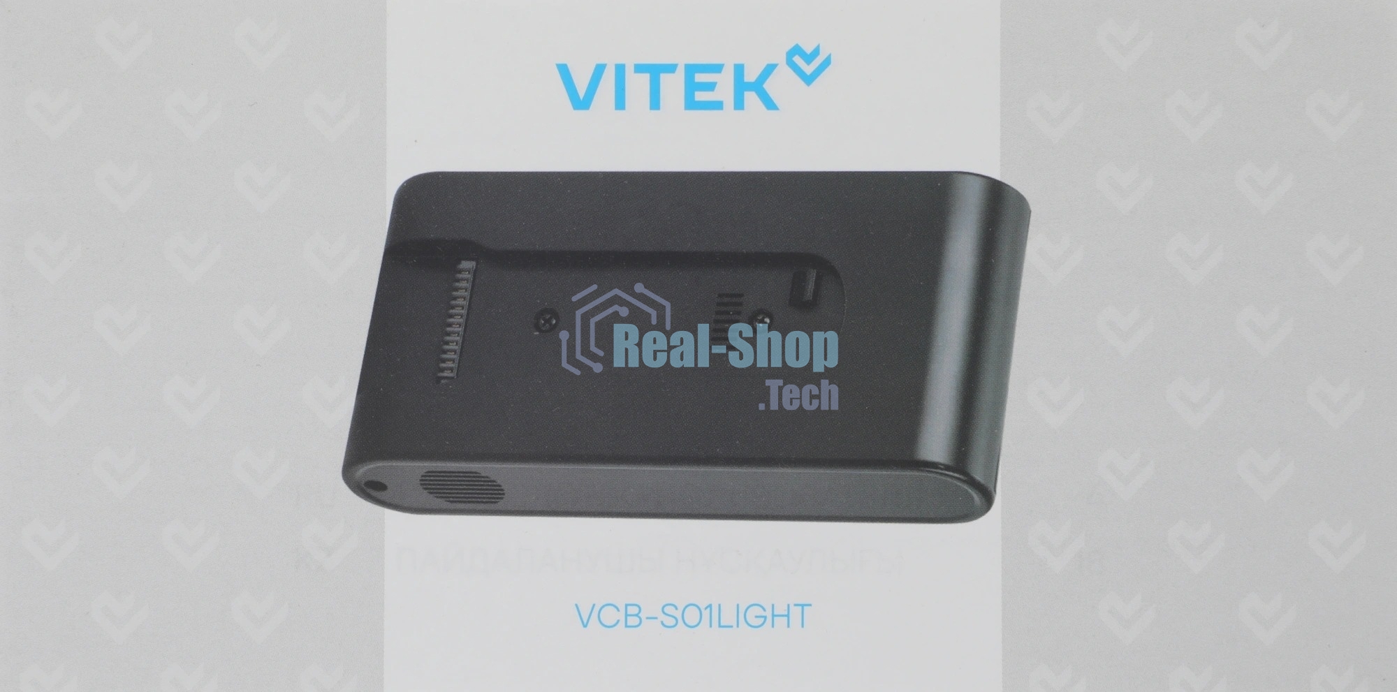Аккумулятор Vitek VCB-S01LIGHT универсальный (1предмет.)