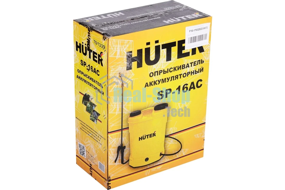 Опрыскиватель аккумуляторный Huter SP-16AC 70/13/29