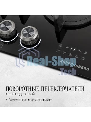 Варочная поверхность Kuppersberg FG 68 B газ, High-Tech, 60 см, автоматический электроподжиг, газ-контроль, форсунки под сжиженый газ, механическое/сенсорное управление, таймер, блокировка панели управления, подсветка панели управления, SABAF конфорки, чугунные решетки, цвет черный, цвет фурнитуры черно-серебристый