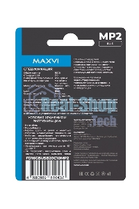 Флешка USB Maxvi MP2 blue (FD16GbUSB20C10MP2), 16Gb, USB 2.0, R/W 15/5, синий/черный