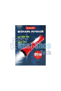 Фонарь рабочий/поисковый Rexant головной + боковой свет 1,5 Вт + 5Вт СОВ боковой, встроенный аккумулятор, зарядка напрямую от сети (евророзетка) 220 В