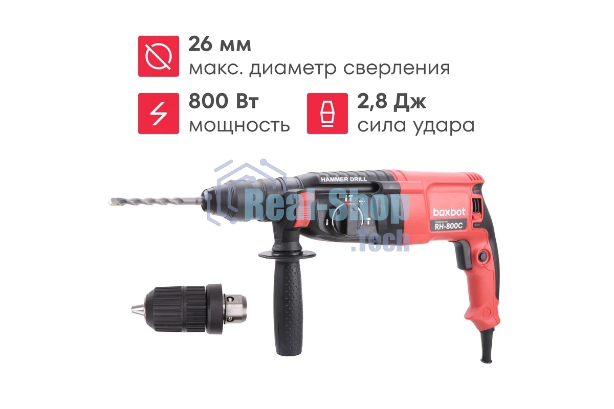Перфоратор Boxbot RH-800С, 800 Вт, 2.8 Дж, кейс, быстросъ емный патрон SDS+ и кулачковый патрон в комплекте