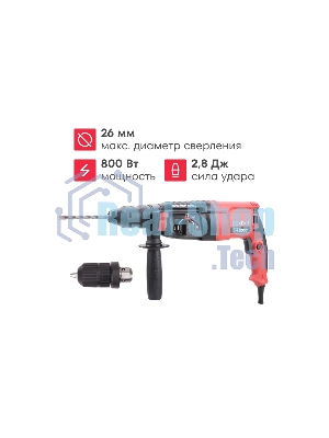 Перфоратор Boxbot RH-800С, 800 Вт, 2.8 Дж, кейс, быстросъ емный патрон SDS+ и кулачковый патрон в комплекте
