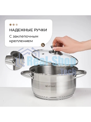 Набор посуды Zeidan Z-50632 6 предм.: кастрюля с/кр 2,0 л (16 см), кастрюля с/кр 3,0 л (18 см), кастрюля с/кр 4,0 л (20 см), нержавеющая сталь, комбинированная полировка снаружи, зеркальная полировка внутри, шкала литража, крышки - стекло, 5-ти СТЕПОВОЕ КАПСУЛИРОВАННОЕ