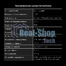 Колонка портативная Hyundai H-PS1020 черный 16W 2.0 BT 10м 1500mAh