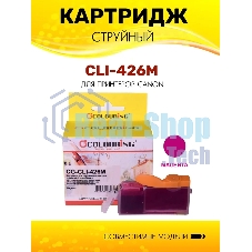 Картридж струйный Colouring CG-CLI-426M Magenta с чипом водный (9 мл) для Canon IP4840/MG5140/MG5240/MG6140/MG8140
