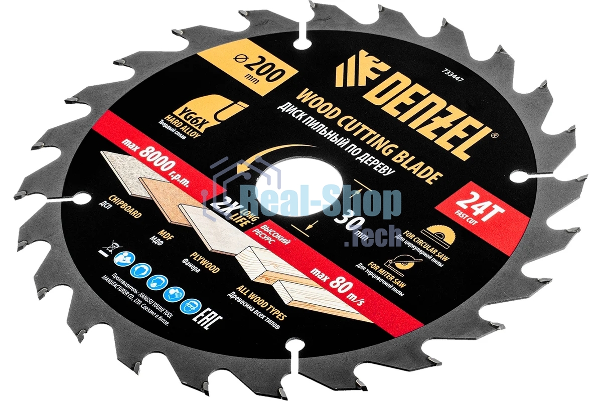 Пильный диск по дереву Denzel ф200 х 30 мм, 24 зубьев 733447