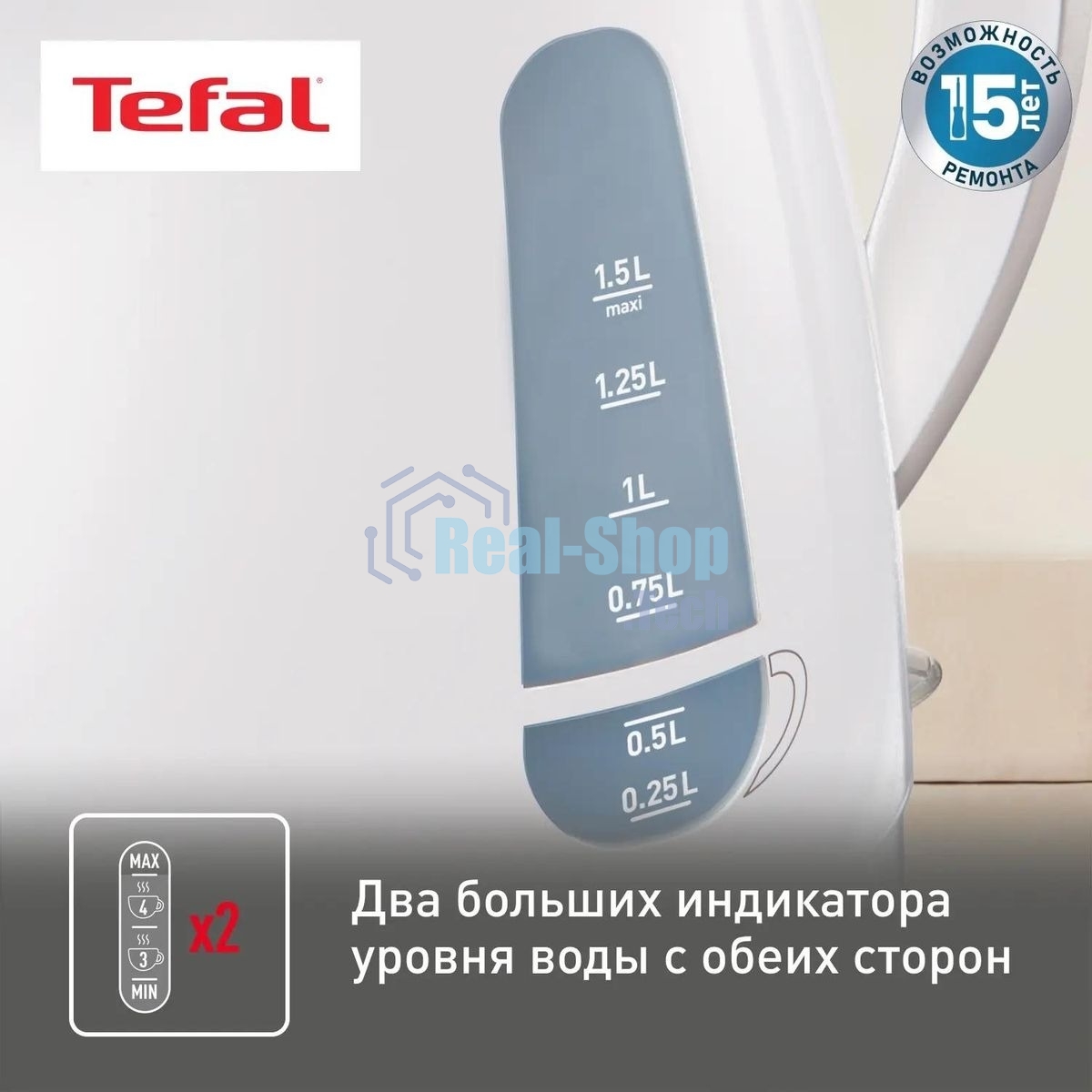 Чайник электрический Tefal KO29913E 1.5 л, 2200 Вт, белый (корпус: пластик)