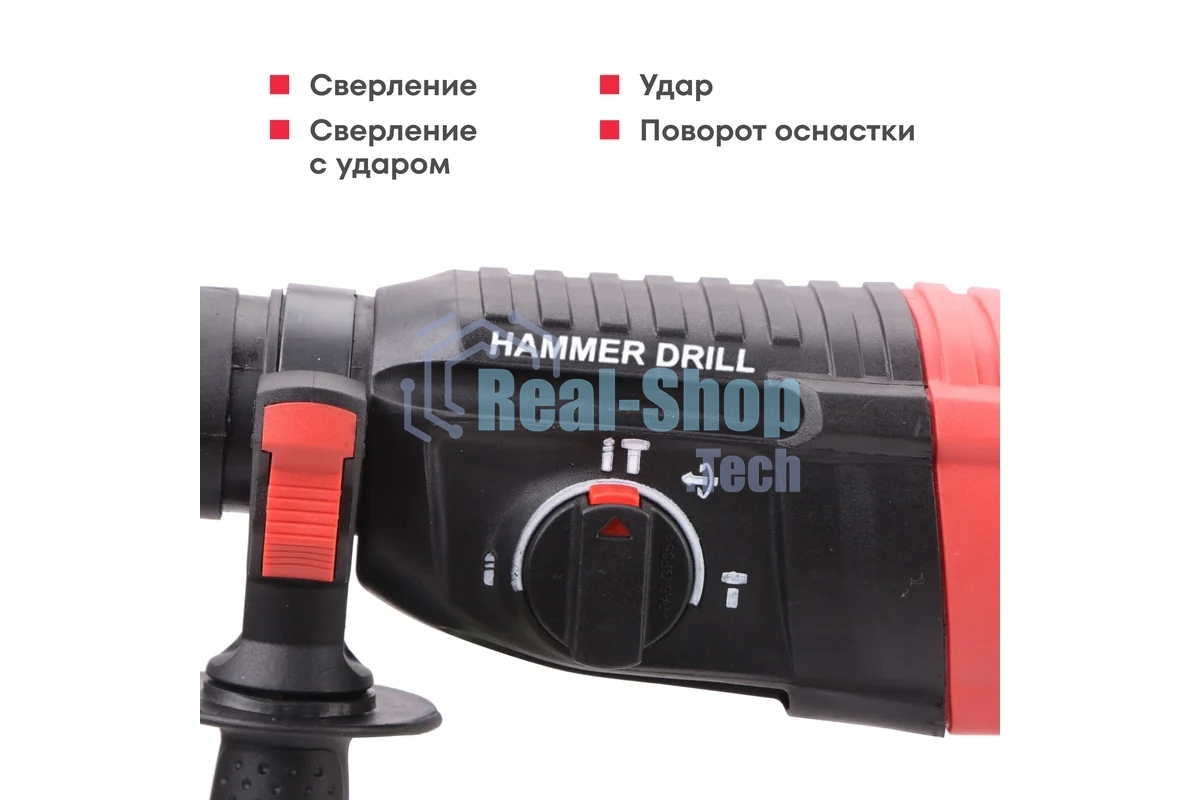 Перфоратор Boxbot RH-800С, 800 Вт, 2.8 Дж, кейс, быстросъ емный патрон SDS+ и кулачковый патрон в комплекте