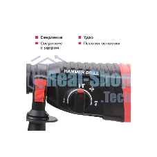 Перфоратор Boxbot RH-800С, SDS-plus, 800 Вт, 2,8 Дж, от сети