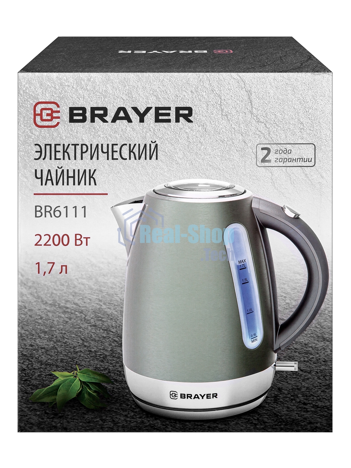 Чайник электрический BRAYER BR6111