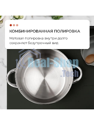 Набор посуды Zeidan Z-50632 6 предм.: кастрюля с/кр 2,0 л (16 см), кастрюля с/кр 3,0 л (18 см), кастрюля с/кр 4,0 л (20 см), нержавеющая сталь, комбинированная полировка снаружи, зеркальная полировка внутри, шкала литража, крышки - стекло, 5-ти СТЕПОВОЕ КАПСУЛИРОВАННОЕ