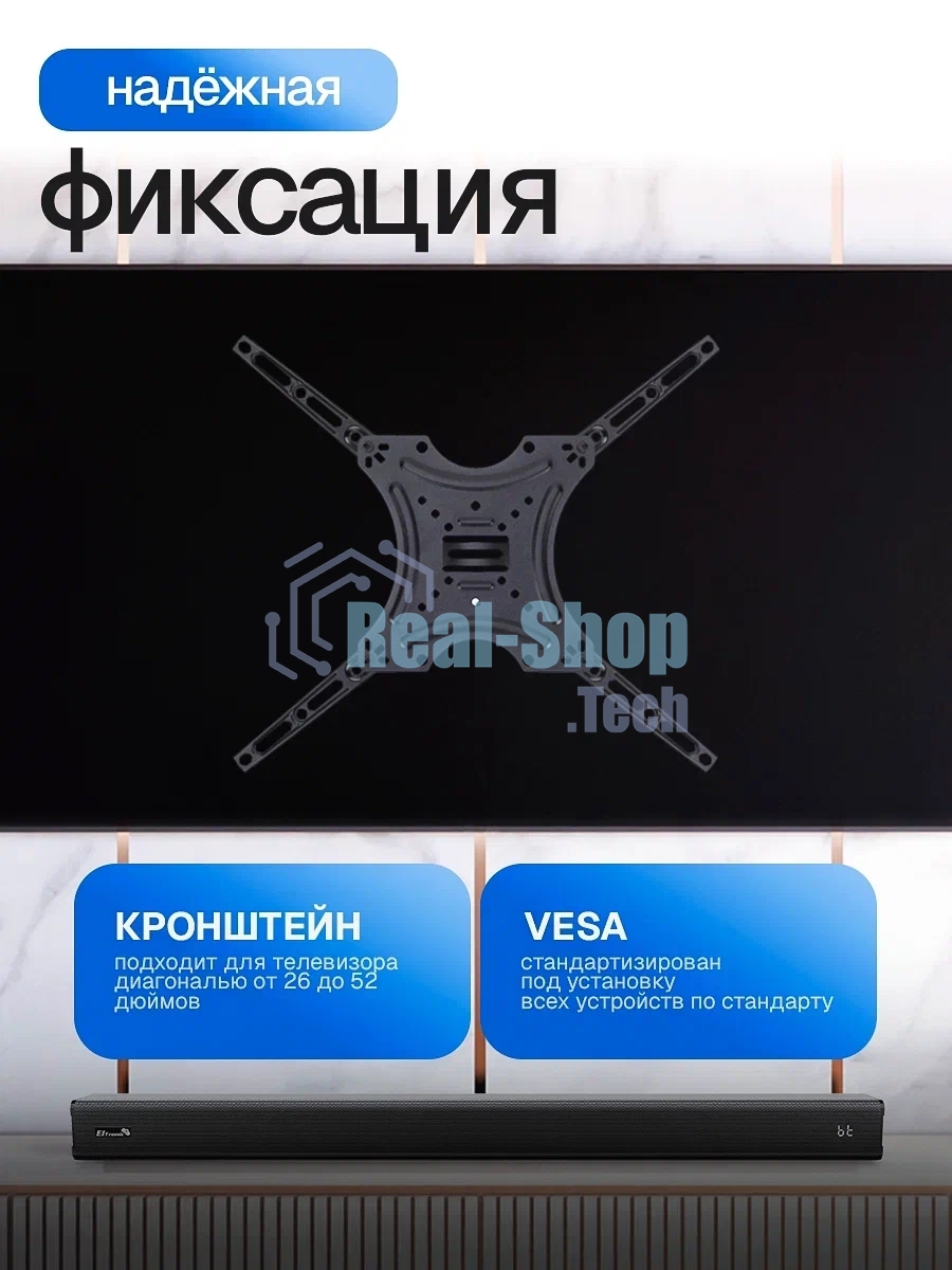 Кронштейн ELTRONIC 10-15 для телевизора настенный наклонно-поворотный от 26