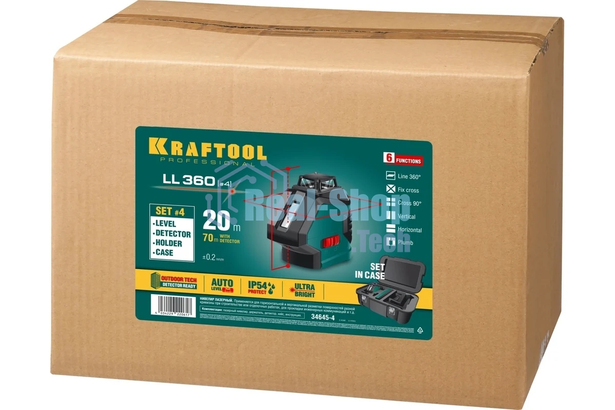 Уровни лазерные KRAFTOOL 34645-4 ''ll360-4'' 360 градусов 20м/70м детектор