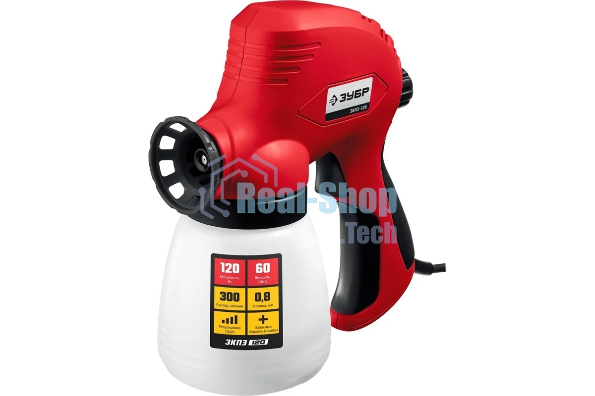 Краскопульт электрический безвоздушный Зубр 120 Вт ЗКПЭ-120