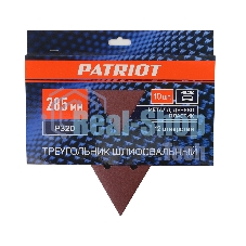 Треугольник шлифовальный PATRIOT на липучке, 285мм, 12 отверстий, Р320, 10 шт