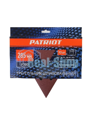 Треугольник шлифовальный PATRIOT на липучке, 285мм, 12 отверстий, Р320, 10 шт
