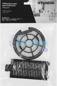 Набор фильтров Hyundai HFS7970 (2фильт.)