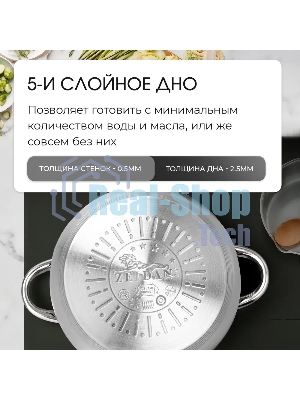 Набор посуды Zeidan Z-50632 6 предм.: кастрюля с/кр 2,0 л (16 см), кастрюля с/кр 3,0 л (18 см), кастрюля с/кр 4,0 л (20 см), нержавеющая сталь, комбинированная полировка снаружи, зеркальная полировка внутри, шкала литража, крышки - стекло, 5-ти СТЕПОВОЕ КАПСУЛИРОВАННОЕ