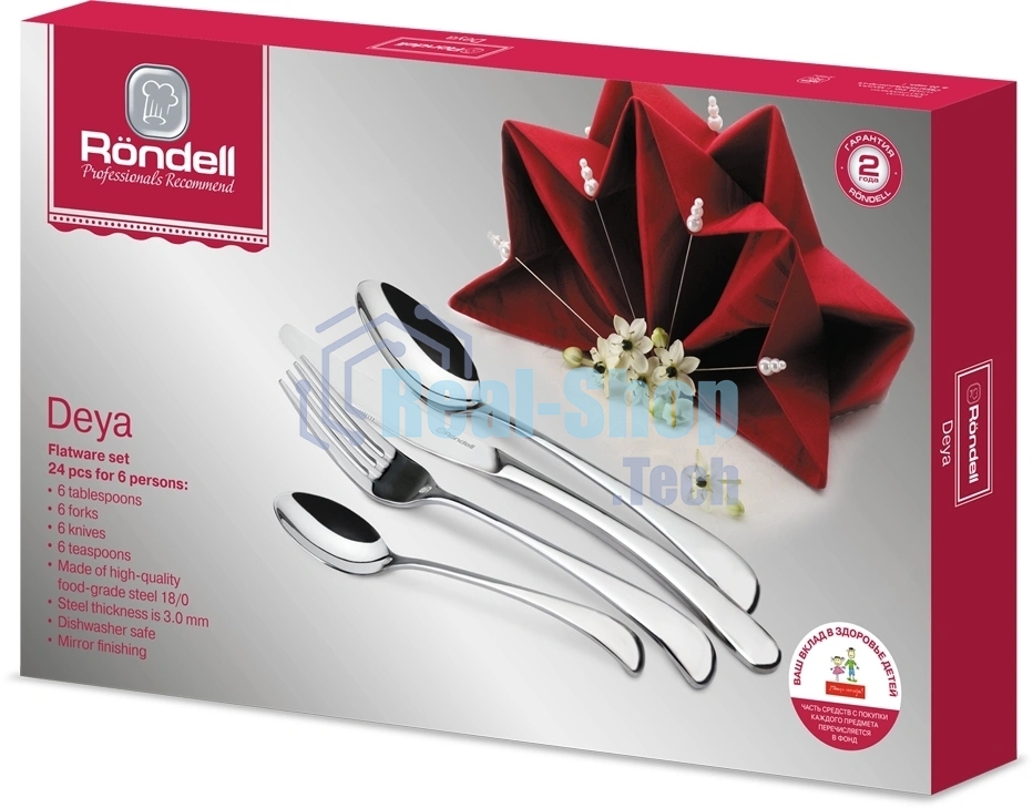 Набор столовых приборов Rondell RD-488 24 предмета