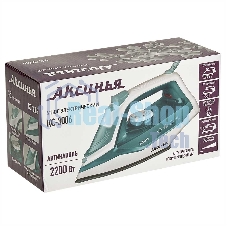 Утюг АКСИНЬЯ КС-3006 белый с серо-зеленым, 2200 Вт, 25 г/мин, 120 г/мин, 160 мл