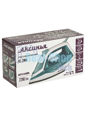 Утюг АКСИНЬЯ КС-3006 белый с серо-зеленым, 2200 Вт, 25 г/мин, 120 г/мин, 160 мл