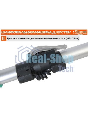 Полировальная машина Sturm! DWS6010SL 1000Вт 6000об/мин рез.шпин.:M14 d=215мм жестк.кейс