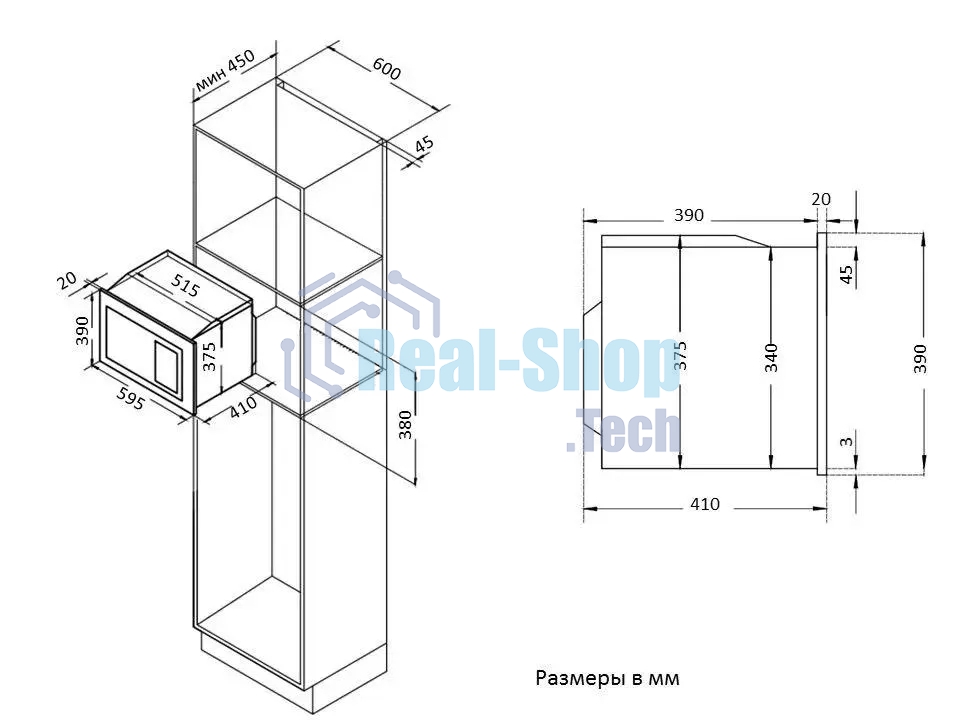 Микроволновая печь встраиваемая Korting KMI 825 RGB бежевый, 25 л, 900 Вт, переключатели - сенсор