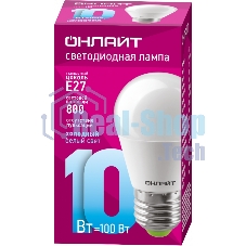 Лампа светодиодная ОНЛАЙТ 61970 OLL-G45-10-230-6.5K-E27