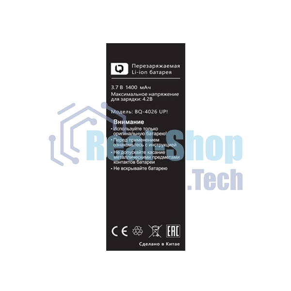 Аккумулятор для телефона BQ-4026 UP! Li-ion, 1400 mAh, литий-ионный