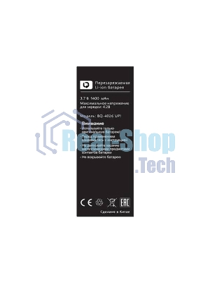 Аккумулятор для телефона BQ-4026 UP! Li-ion, 1400 mAh, литий-ионный