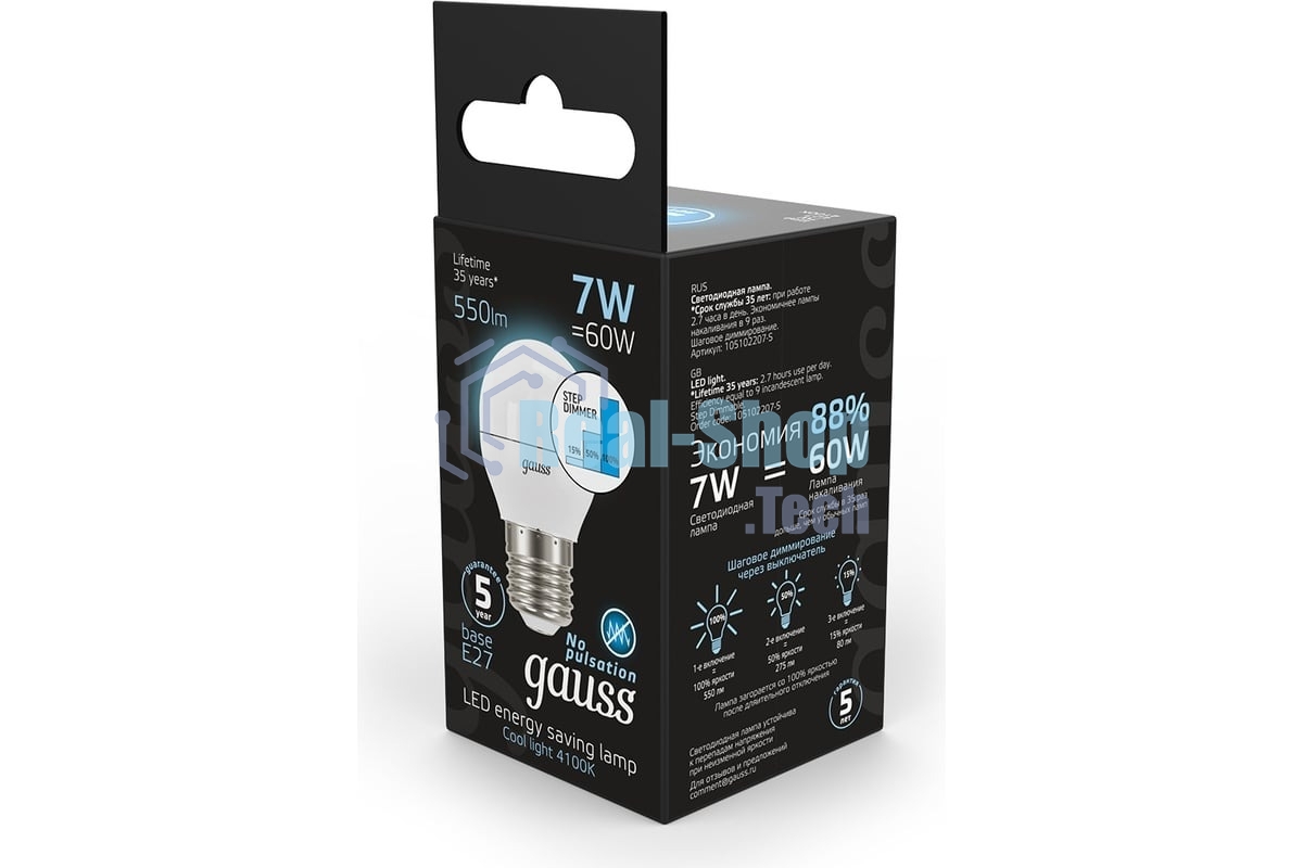 Лампа светодиодная Gauss LED Globe 7Вт E27 4100К step diммable (диммир.)
