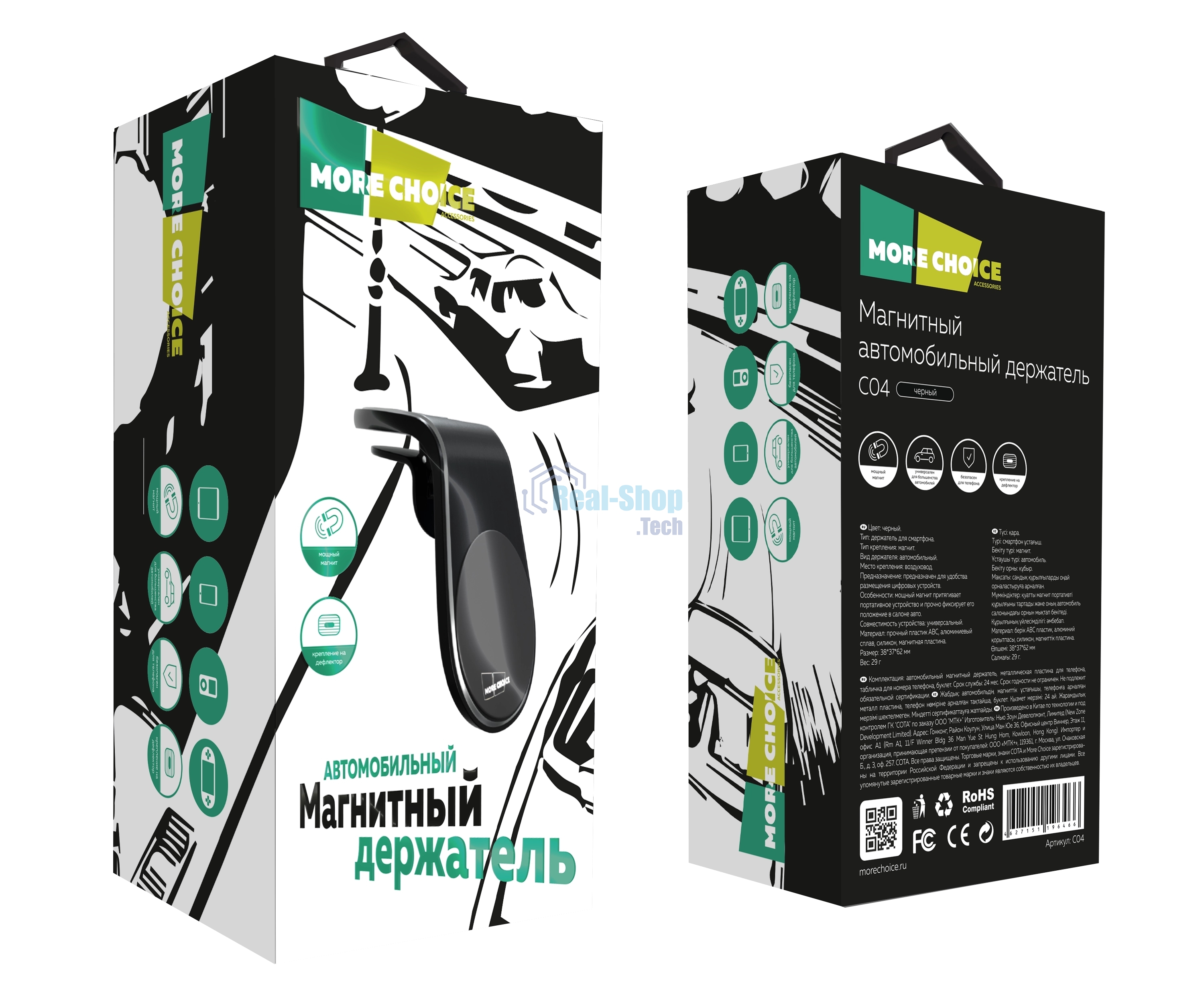 Автомобильный держатель MORE CHOICE C04 черный