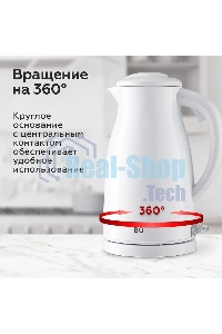 Чайник электрический BQ KT1709S белый. Мощность:1800/Объем:1,5