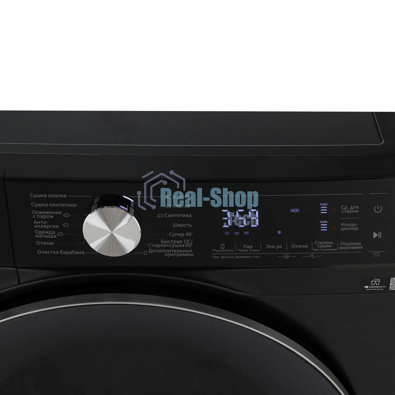 Стирально-сушильная машина Hisense WD5S1045BB черный, загрузка фронтальная 10,5 кг, 1400 об/мин., класс: А