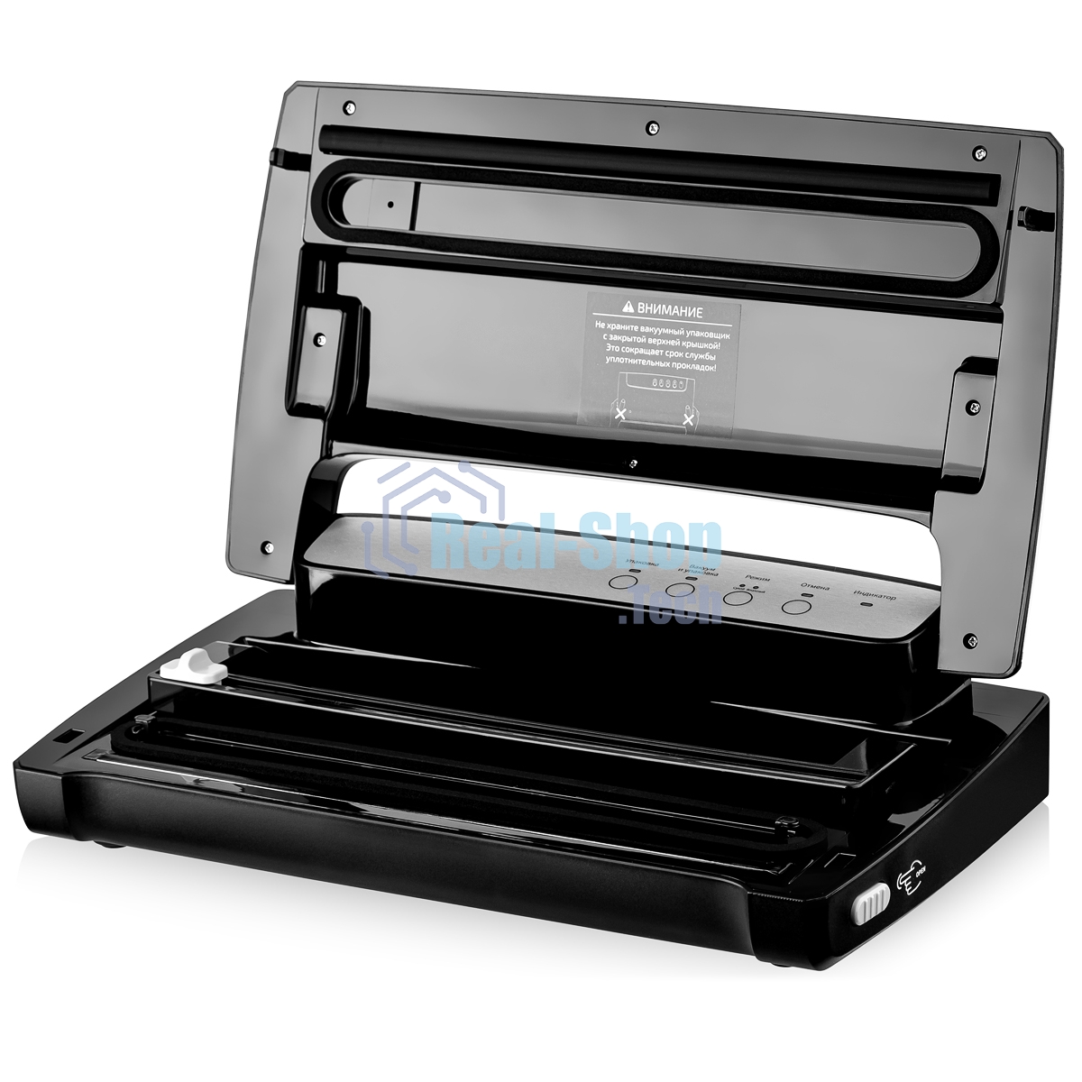 Вакууматор BRAYER BR5071