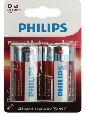 Элемент питания алкалиновый D/LR20 1.5В Power (блист. 2шт) Philips Б0062732