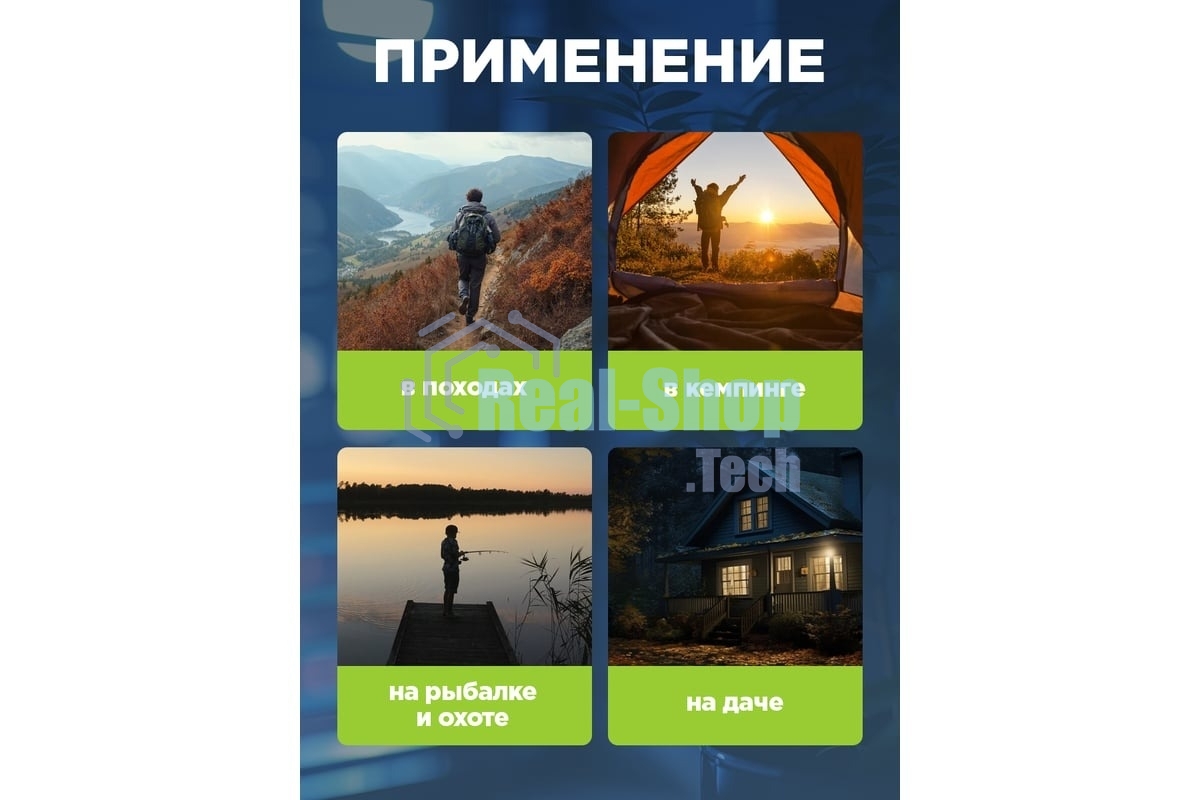 Фонарь рабочий/поисковый Rexant головной + боковой свет 1,5 Вт + 5Вт СОВ боковой, встроенный аккумулятор, зарядка напрямую от сети (евророзетка) 220 В