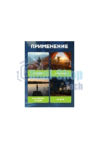 Фонарь рабочий/поисковый Rexant головной + боковой свет 1,5 Вт + 5Вт СОВ боковой, встроенный аккумулятор, зарядка напрямую от сети (евророзетка) 220 В