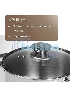 Набор посуды Zeidan Z-50632 6 предм.: кастрюля с/кр 2,0 л (16 см), кастрюля с/кр 3,0 л (18 см), кастрюля с/кр 4,0 л (20 см), нержавеющая сталь, комбинированная полировка снаружи, зеркальная полировка внутри, шкала литража, крышки - стекло, 5-ти СТЕПОВОЕ КАПСУЛИРОВАННОЕ