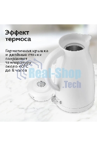 Чайник электрический BQ KT1709S белый. Мощность:1800/Объем:1,5