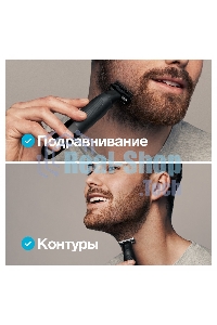 Триммер для волос Braun Series XT3100 Face