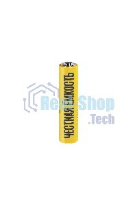 Батарейка щелочая Alkaline Optima LR06/AA (4шт/блистер)