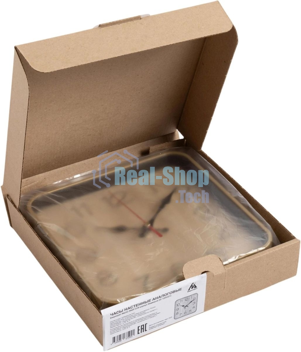 Часы настенные аналоговые Бюрократ WallC-S62P D19 см бежевый