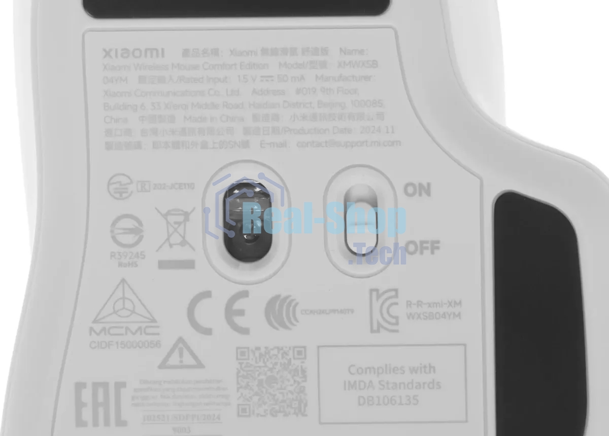 Мышь беспроводная Xiaomi Wireless Mouse Comfort Edition белый, 1200 dpi, радиоканал, USB, кнопки - 3
