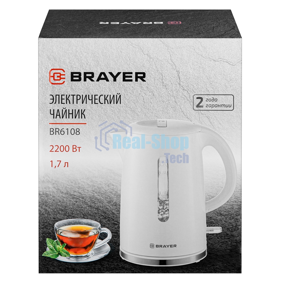 Чайник электрический BRAYER BR6108 1,7 л, 2200 Вт, белый