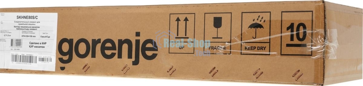 Комплект соединительный для сушильных и стиральных машин Gorenje SKHNE80S/C серебристый 700гр (упак: 1шт)