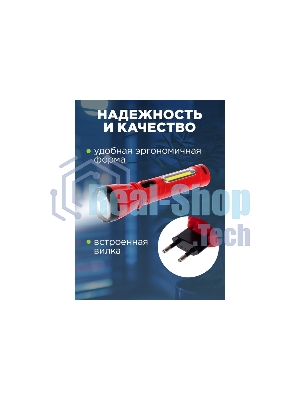 Фонарь рабочий/поисковый Rexant головной + боковой свет 1,5 Вт + 5Вт СОВ боковой, встроенный аккумулятор, зарядка напрямую от сети (евророзетка) 220 В